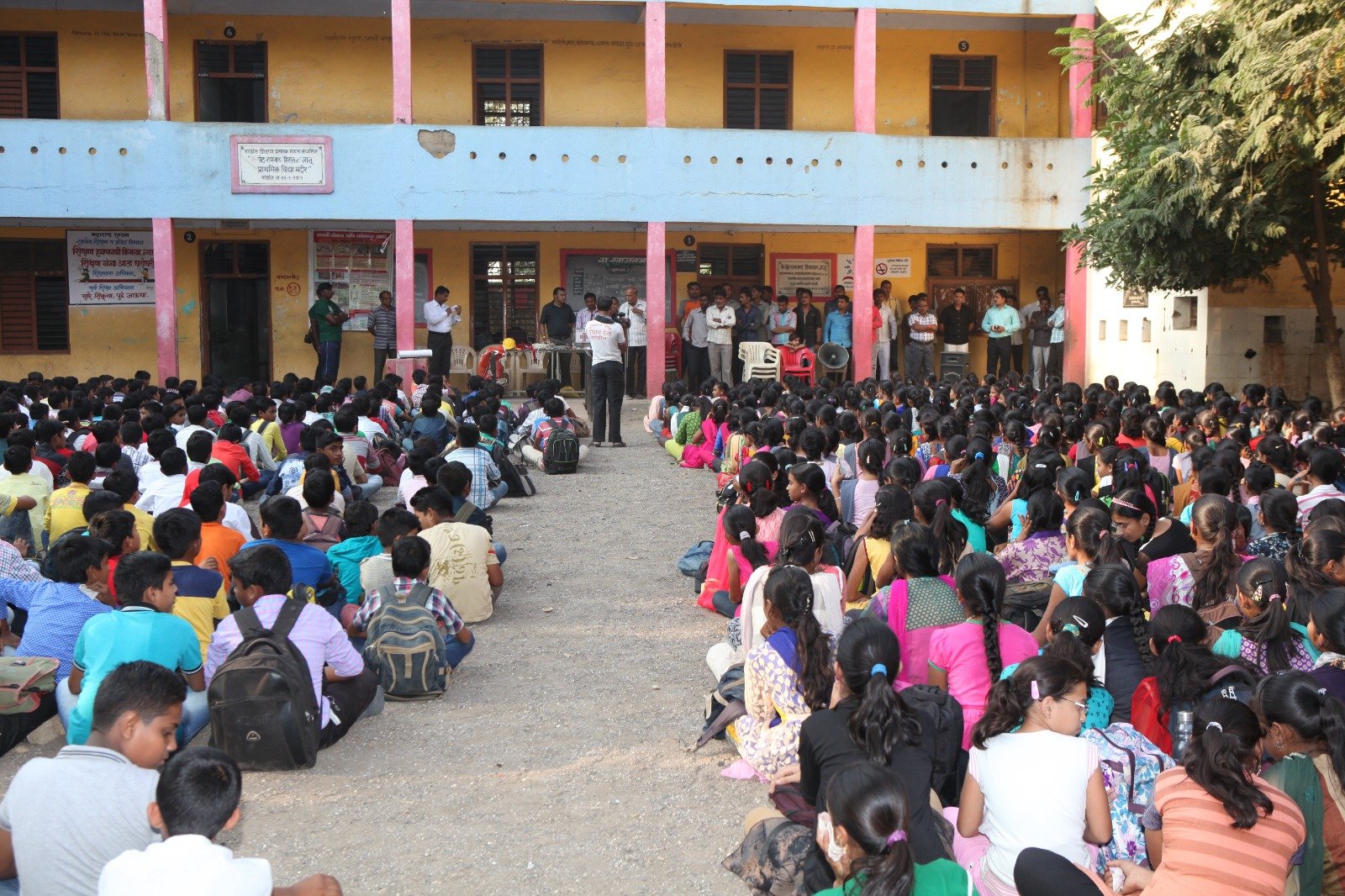 School Education Support