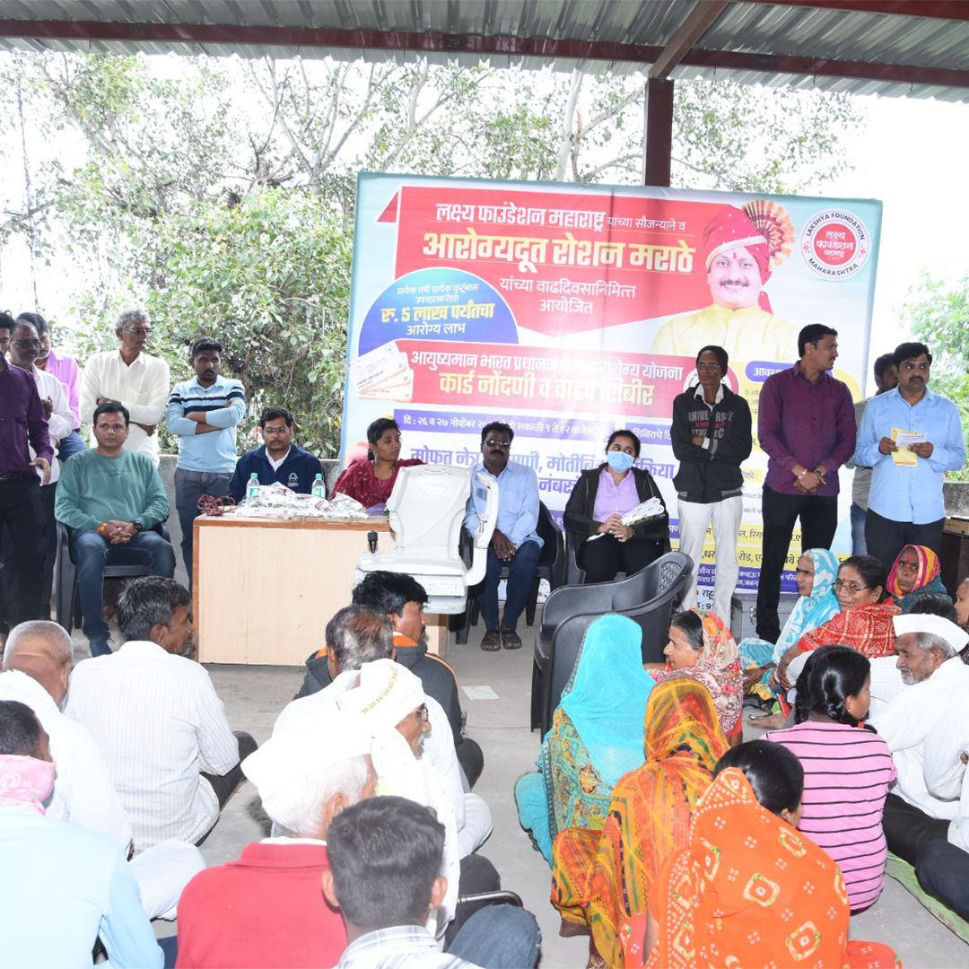 Community Healthcare Support