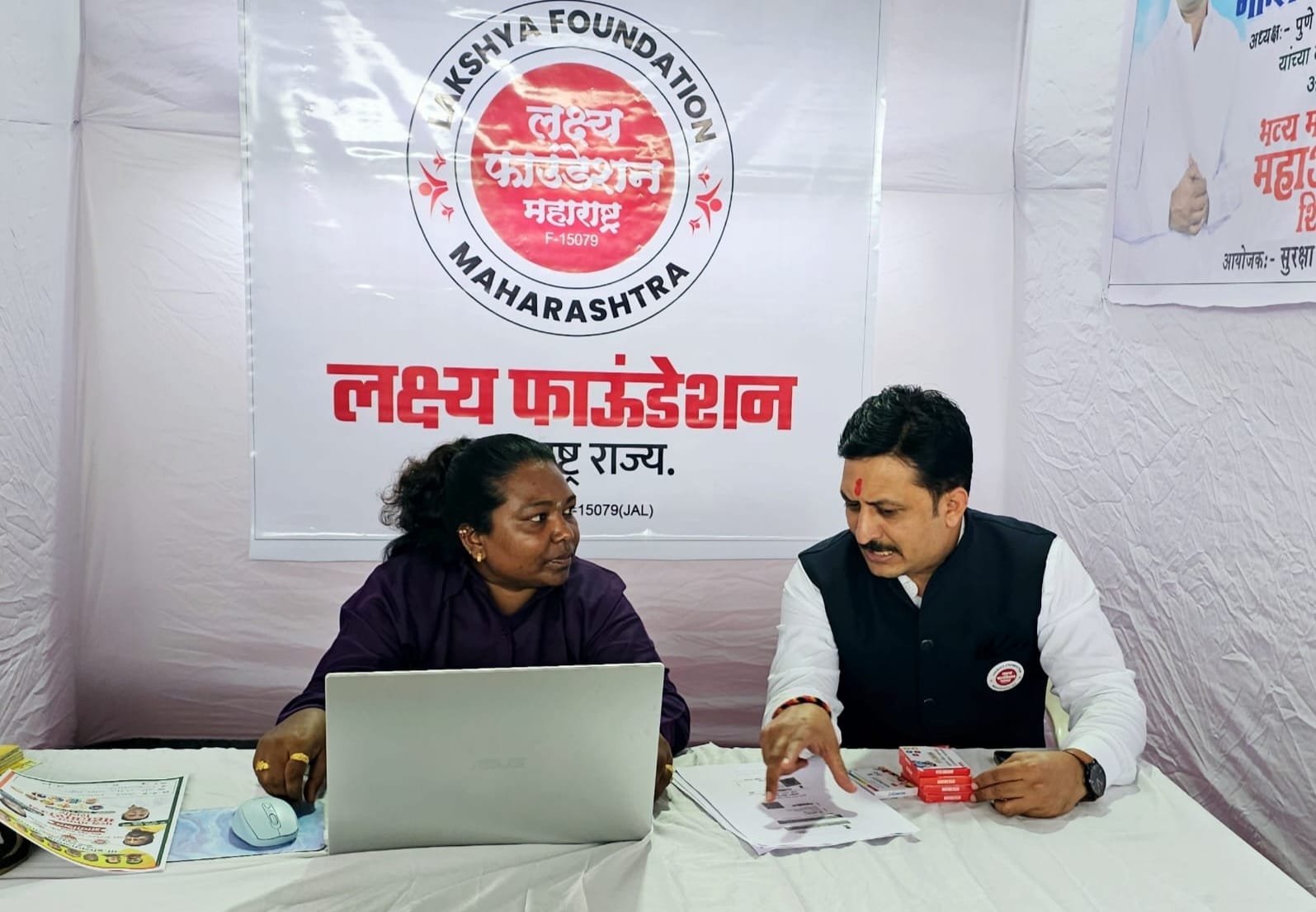 Mobile health clinic