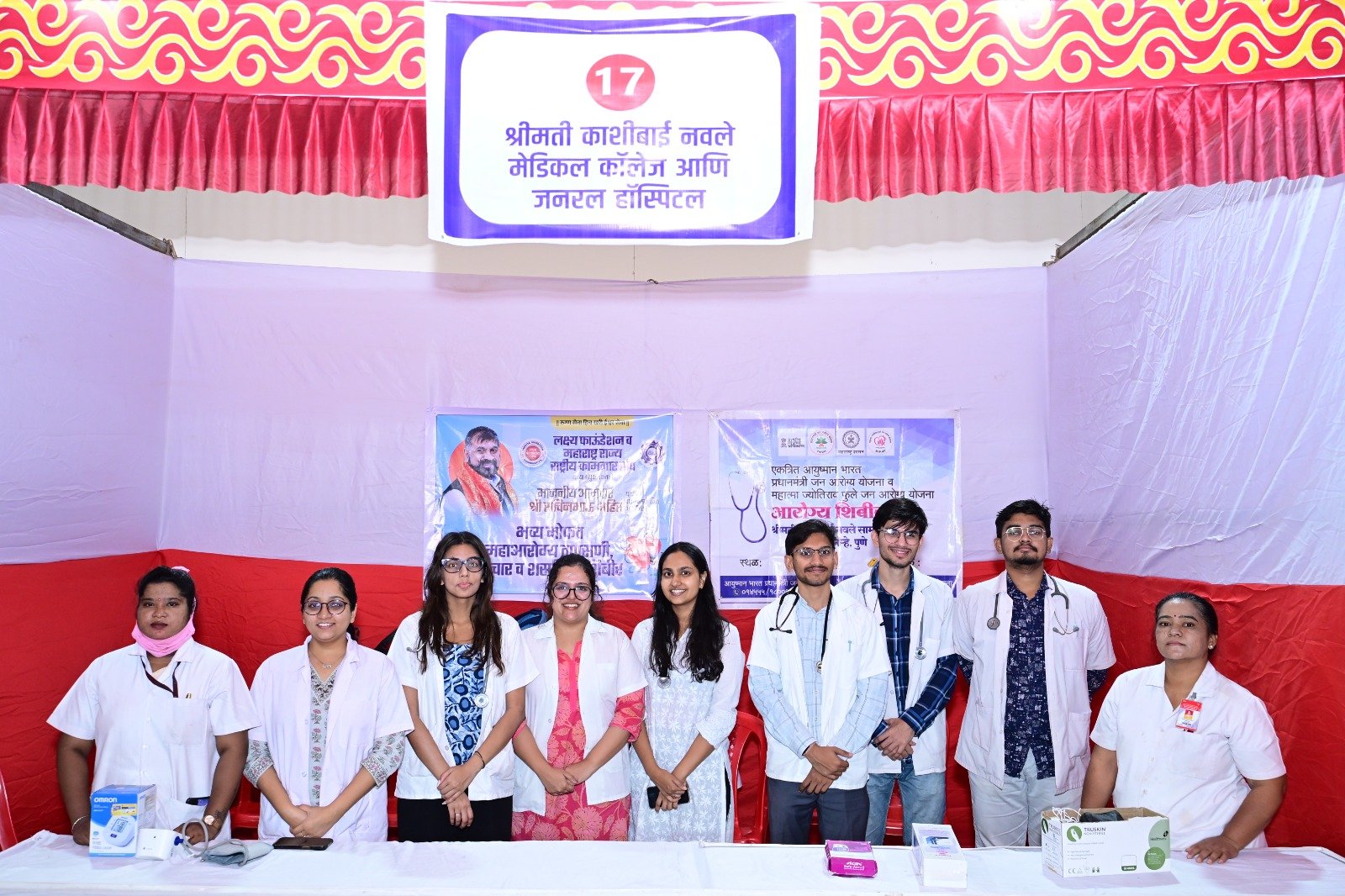 Rural skill camp